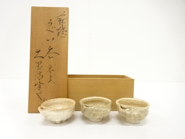 JAPANESE CERAMICS / HAGI WARE GUINOMI SAKE CUP / SET OF 3 / KATAKUCHI STYLE / ARTISAN WORK
